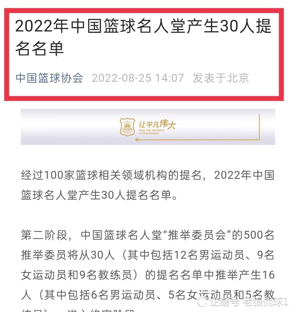 这是最特别的胜利，因为他们在上一轮击败了马竞，尽管这是意料之中的事，面对他们是非常困难的。